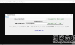 下载公众号视频,一键生成，深度解析
